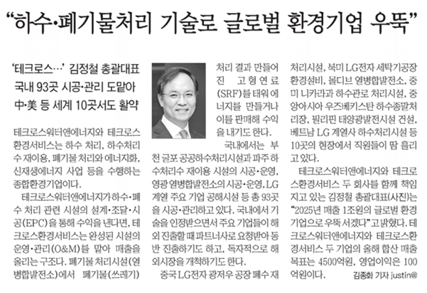 [인터뷰] 